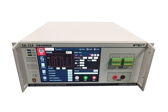 線束微中斷模擬器(汽車電源故障模擬器)EA-116