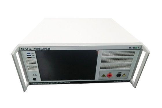 雷電沖擊電壓發(fā)生器ES-5012
